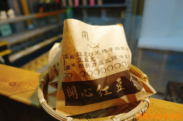 [食記] 新竹竹北-開心紅豆餅 堅持天然原味 平價傳統點心 芋頭 南瓜 抹茶紅豆 真材實料 吃的好安心 下午茶 小點心 午後的紓壓良藥 新竹美食