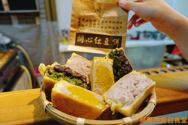 [食記] 新竹竹北-開心紅豆餅 堅持天然原味 平價傳統點心 芋頭 南瓜 抹茶紅豆 真材實料 吃的好安心 下午茶 小點心 午後的紓壓良藥 新竹美食