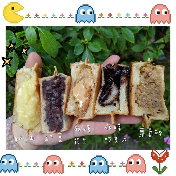 中華小棧紅豆餅 (19)