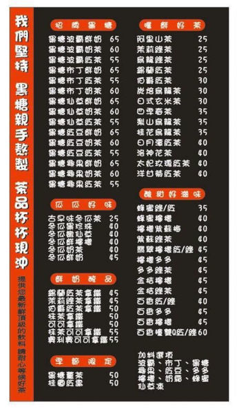 《恆春飲品》黑糖波霸鮮奶|恆春限定版，滿滿誠意一杯手搖飲