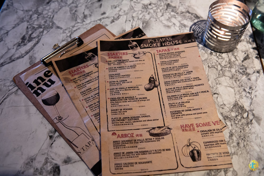 台北餐酒館》PS TAPAS smoke house - 西班牙煙燻小酒館 精選獨到的道地西班牙餐酒文化 - 時空幻境 凌雲江海清