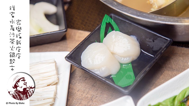 ShinefulSeafood2019-08-14 8_13 PM054