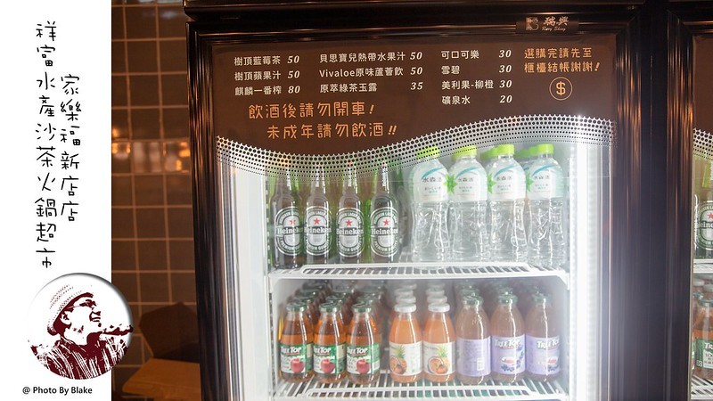 ShinefulSeafood2019-08-14 9_11 PM081