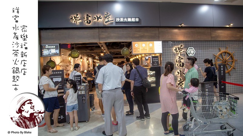 ShinefulSeafood2019-08-14 7_29 PM007