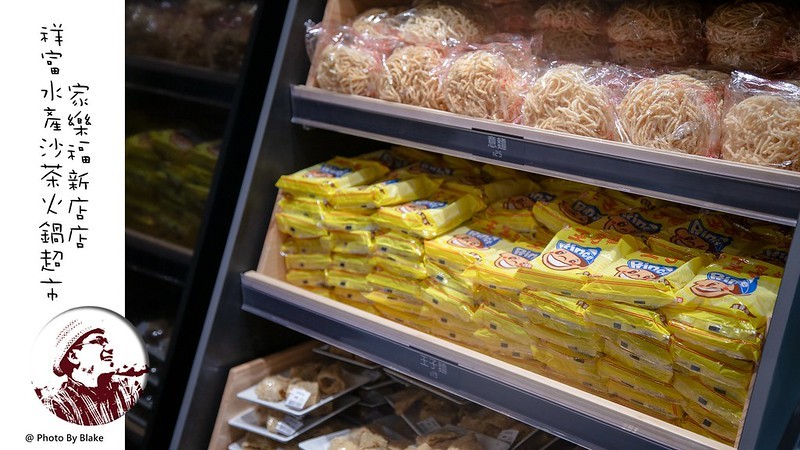 ShinefulSeafood2019-08-14 9_12 PM084