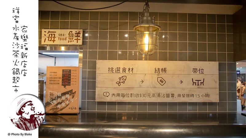 ShinefulSeafood2019-08-14 9_13 PM099