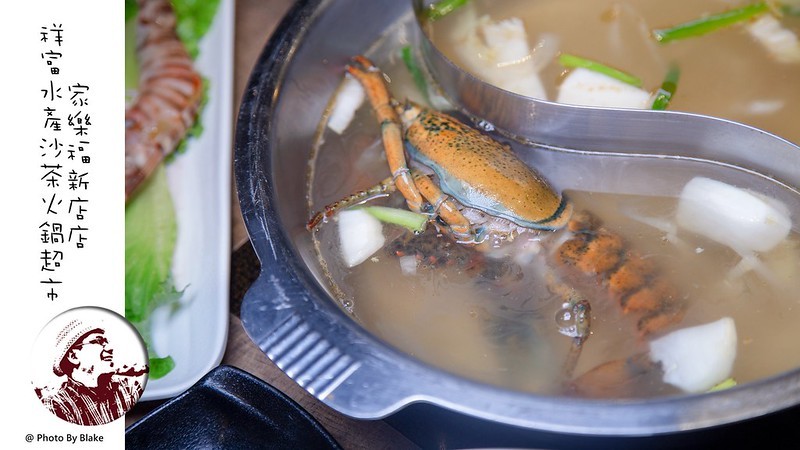 ShinefulSeafood2019-08-14 8_18 PM070