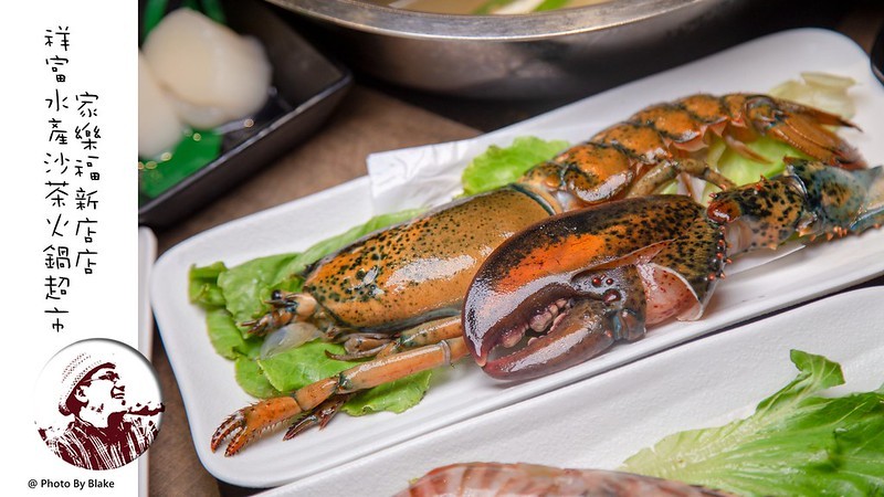 ShinefulSeafood2019-08-14 8_13 PM057