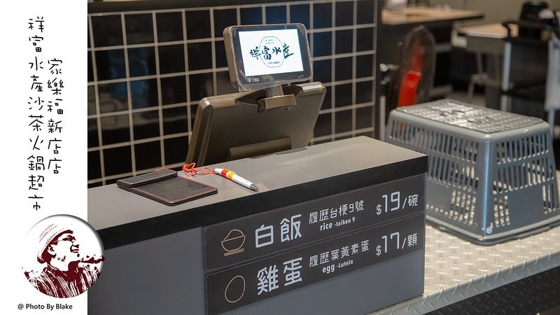 ShinefulSeafood2019-08-14 9_14 PM001