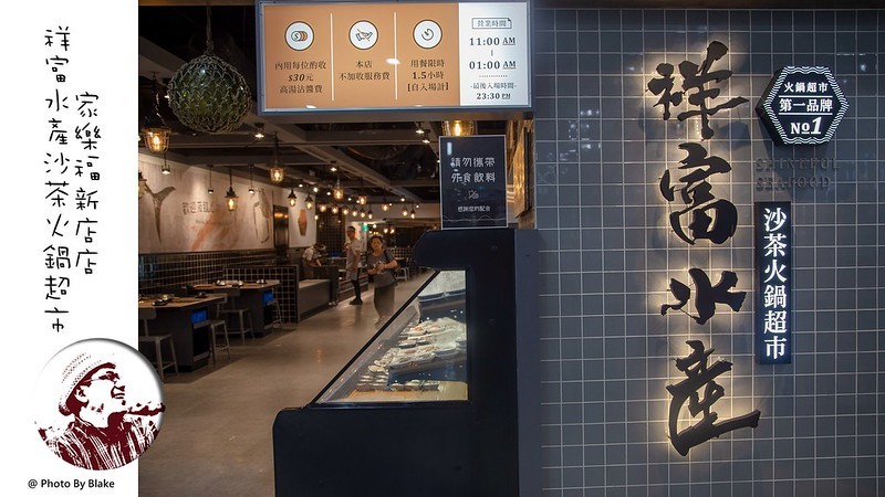 ShinefulSeafood2019-08-14 9_13 PM101