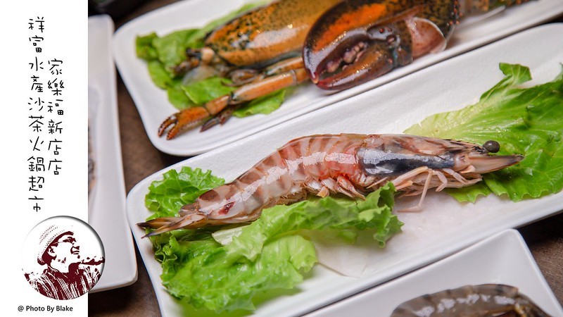 ShinefulSeafood2019-08-14 8_14 PM058