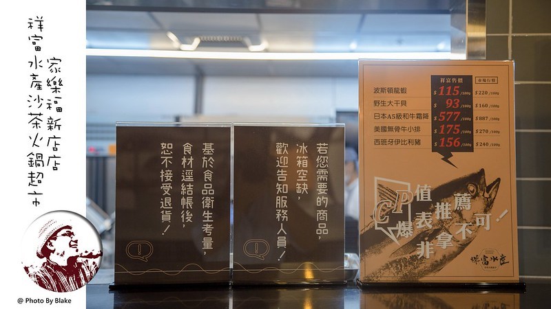 ShinefulSeafood2019-08-14 7_56 PM031