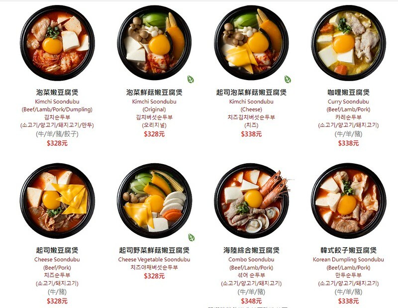 台中韓食|涓豆腐 來鍋蔬食豆腐鍋吧!