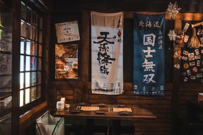 老味噌居酒屋 板橋-江翠店