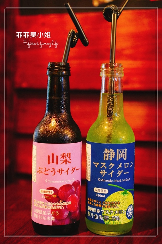 老味噌居酒屋 板橋江翠店