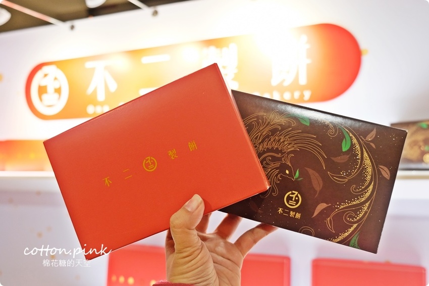 台中排隊伴手禮-不二製餅蛋黃酥快閃大遠百,超好吃最新茶鳳凰只有台中買的到