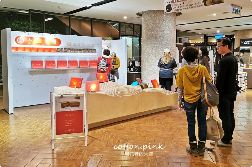 台中排隊伴手禮-不二製餅蛋黃酥快閃大遠百,超好吃最新茶鳳凰只有台中買的到