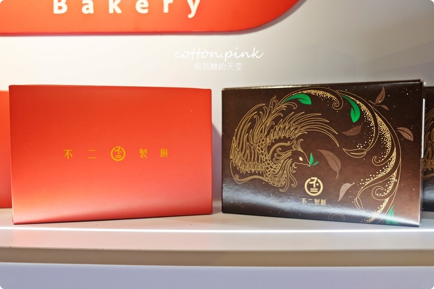 台中排隊伴手禮-不二製餅蛋黃酥快閃大遠百,超好吃最新茶鳳凰只有台中買的到