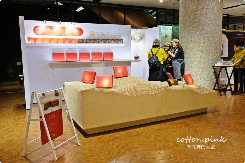 台中排隊伴手禮-不二製餅蛋黃酥快閃大遠百,超好吃最新茶鳳凰只有台中買的到