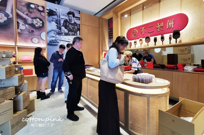 台中排隊伴手禮-不二製餅蛋黃酥快閃大遠百,超好吃最新茶鳳凰只有台中買的到