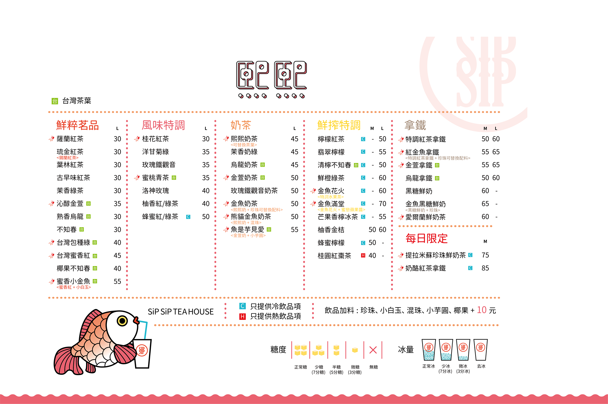 新竹飲料外送推薦熙熙茶飲!超大立體飲料杯在新竹!週年慶指定飲品買一送一