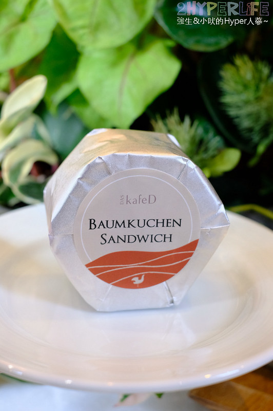 KafeD,KafeD菜單,台中下午茶,台中南屯下午茶,台中南屯甜點,台中南屯美食,台中咖啡,台中甜點,台中美食,咖啡滴,德勒斯登河岸咖啡館,德式咖啡廳,德式年輪蛋糕,精品咖啡 @強生與小吠的Hyper人蔘~