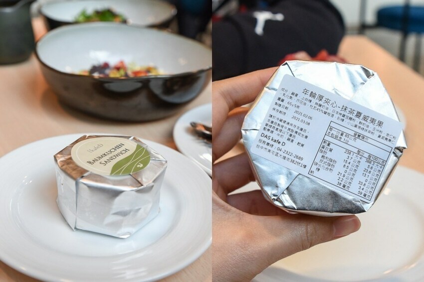 kafeD 咖啡滴，美味與外觀都講究的的德風輕食早午餐，歐風新饗宴！