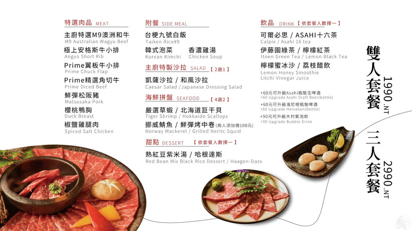 Google 評論4.8顆星的烤物燒肉店，近捷運站，有特約停車場!! | 澄居烤物燒肉文心店