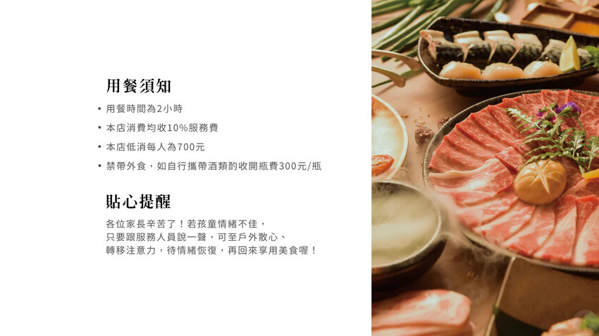 Google 評論4.8顆星的烤物燒肉店，近捷運站，有特約停車場!! | 澄居烤物燒肉文心店