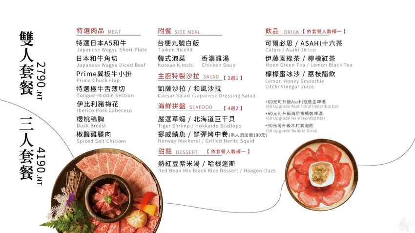 Google 評論4.8顆星的烤物燒肉店，近捷運站，有特約停車場!! | 澄居烤物燒肉文心店