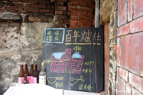 0628 爐灶咖啡10.jpg