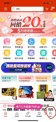 【台中。商旅】輕旅行必選─美之旅商務飯店💒機能佳吃喝玩樂一把抓│一中商圈│台中草悟道、綠光計畫