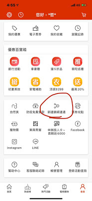 【台中。商旅】輕旅行必選─美之旅商務飯店💒機能佳吃喝玩樂一把抓│一中商圈│台中草悟道、綠光計畫