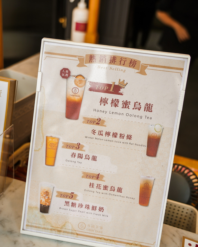 春陽茶事 覆盆子烏龍 新品上市 莓果與烏龍茶香超match 時尚手搖飲推薦 @台南國華店10.jpg