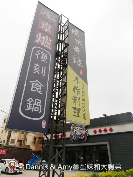 《新竹美食》復古好拍又好吃的火鍋餐廳推薦-韋爐復刻食鍋。自助式計價想吃什麼拿什麼。新鮮現切肉品夜間限定時段肉量激增三倍優惠。814冰棒,明治冰淇淋吃到飽 ︱(影片) 《新竹美食》復古好拍又好吃的火鍋餐廳推薦-韋爐復刻食鍋。自助式計價想吃什麼拿什麼。新鮮現切肉品夜間限定時段肉量激增三倍優惠。814冰棒,明治冰淇淋吃到飽 ︱(影片)