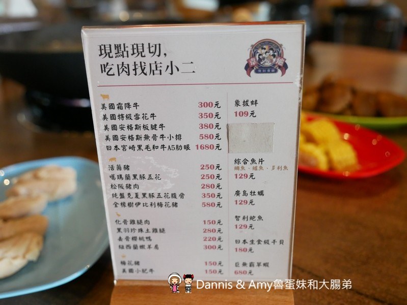 《新竹美食》復古好拍又好吃的火鍋餐廳推薦-韋爐復刻食鍋。自助式計價想吃什麼拿什麼。新鮮現切肉品夜間限定時段肉量激增三倍優惠。814冰棒,明治冰淇淋吃到飽 ︱(影片) 《新竹美食》復古好拍又好吃的火鍋餐廳推薦-韋爐復刻食鍋。自助式計價想吃什麼拿什麼。新鮮現切肉品夜間限定時段肉量激增三倍優惠。814冰棒,明治冰淇淋吃到飽 ︱(影片)