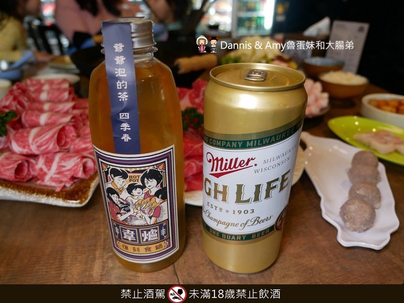 《新竹美食》復古好拍又好吃的火鍋餐廳推薦-韋爐復刻食鍋。自助式計價想吃什麼拿什麼。新鮮現切肉品夜間限定時段肉量激增三倍優惠。814冰棒,明治冰淇淋吃到飽 ︱(影片) 《新竹美食》復古好拍又好吃的火鍋餐廳推薦-韋爐復刻食鍋。自助式計價想吃什麼拿什麼。新鮮現切肉品夜間限定時段肉量激增三倍優惠。814冰棒,明治冰淇淋吃到飽 ︱(影片)