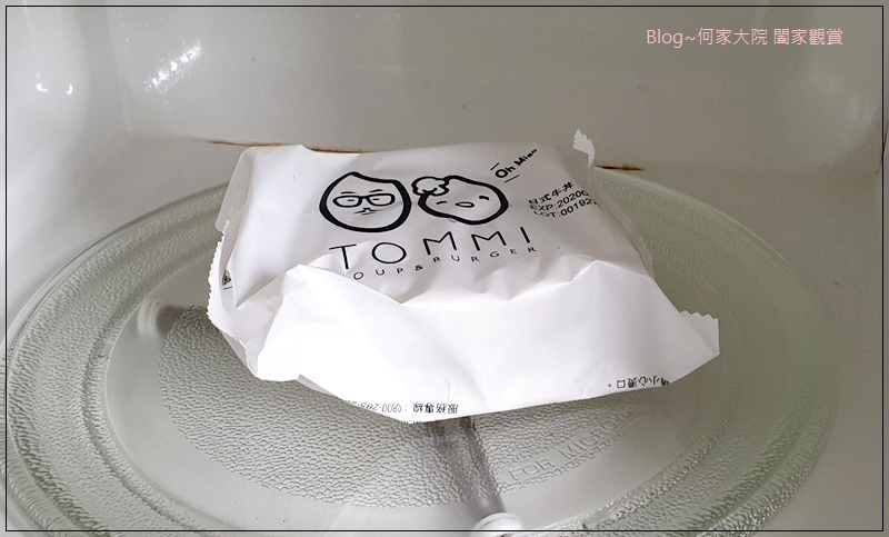 TOMMI湯米米漢堡(日式牛丼米漢堡&照燒豬肉米漢堡)全聯就買得到 12.jpg