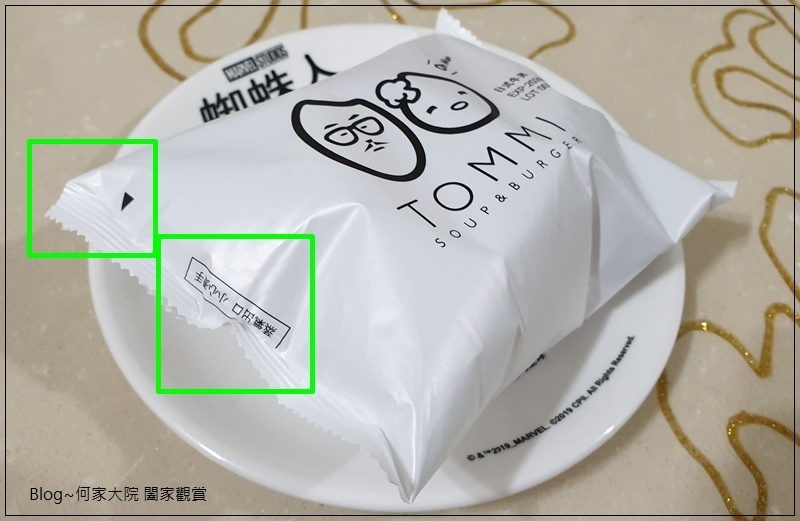 TOMMI湯米米漢堡(日式牛丼米漢堡&照燒豬肉米漢堡)全聯就買得到 13