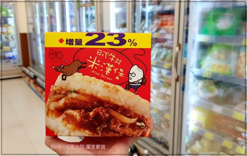 TOMMI湯米米漢堡(日式牛丼米漢堡&照燒豬肉米漢堡)全聯就買得到 06.jpg