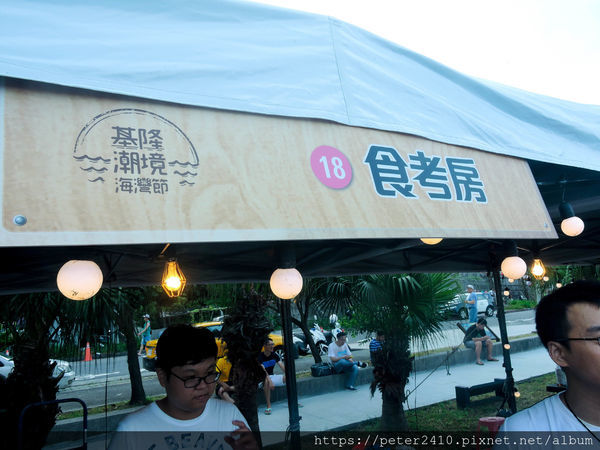 2019基隆潮境海風音樂會 (9).jpg