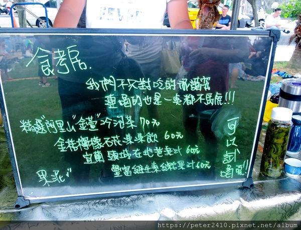 2019基隆潮境海風音樂會 (8).jpg