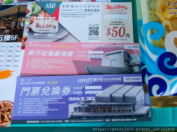 2019基隆潮境海風音樂會 (6).jpg