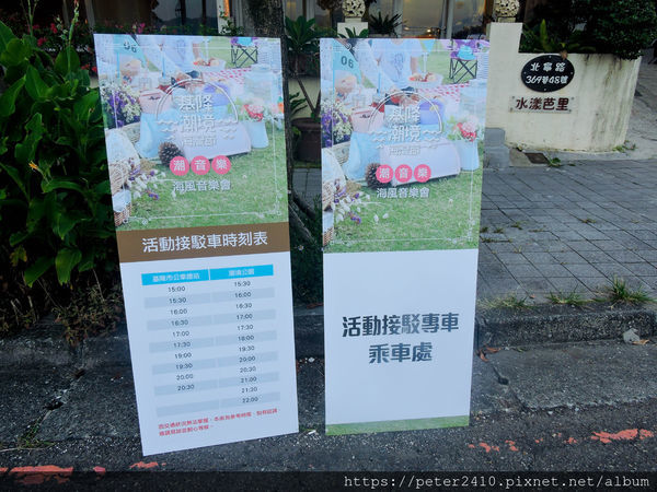 2019基隆潮境海風音樂會 (46).jpg