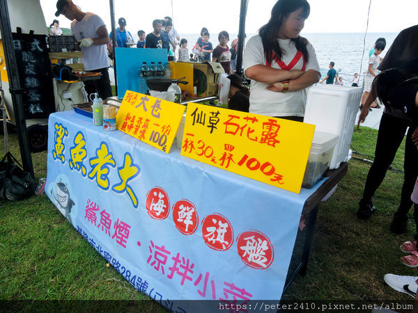 2019基隆潮境海風音樂會 (26).jpg