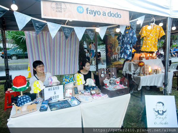 2019基隆潮境海風音樂會 (35).jpg