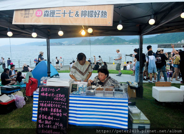 2019基隆潮境海風音樂會 (39).jpg