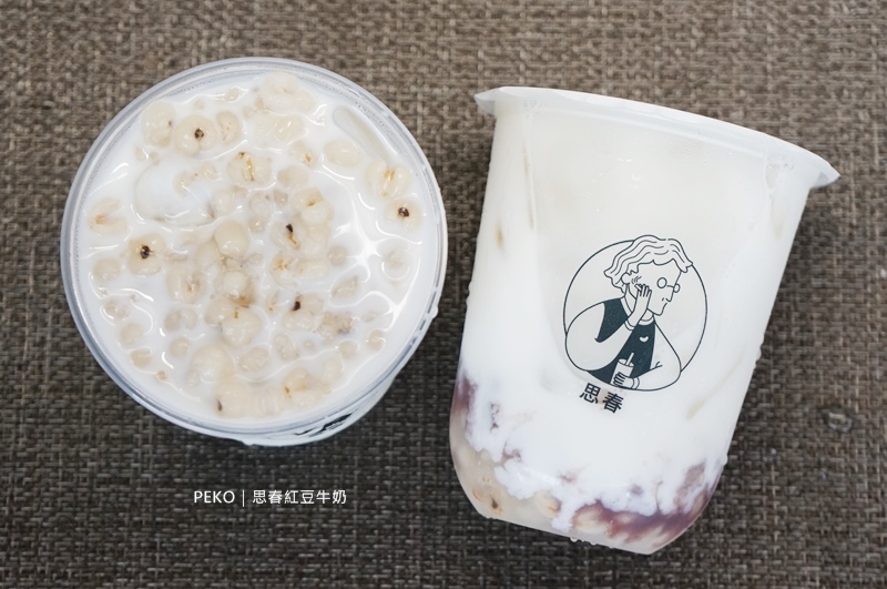 板橋美食.思春紅豆牛奶.板橋飲料.紅豆牛奶.板橋紅豆牛奶.花生沙牛奶.板橋車站美食.新埔站美食.薏仁牛奶.