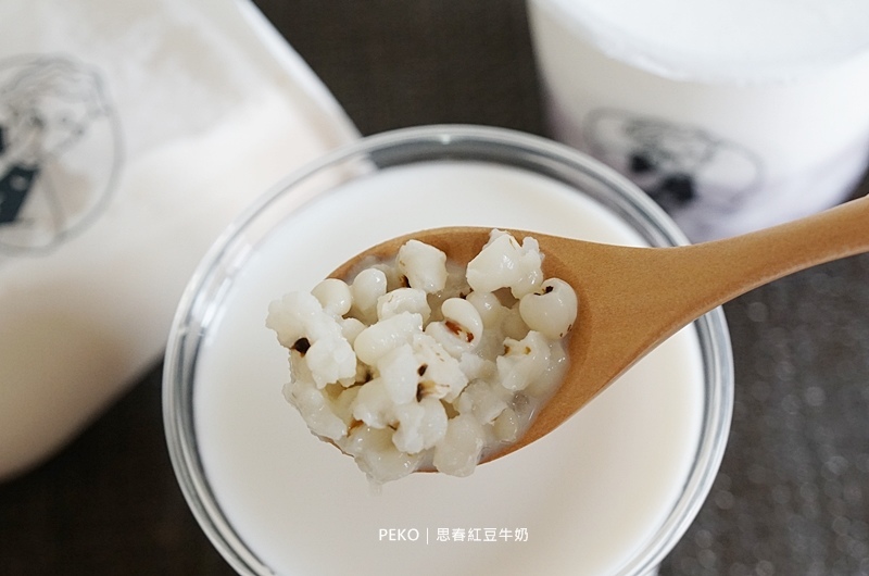 板橋美食.思春紅豆牛奶.板橋飲料.紅豆牛奶.板橋紅豆牛奶.花生沙牛奶.板橋車站美食.新埔站美食.薏仁牛奶.