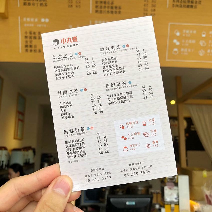 嘉義人氣飲料【小丸煮食茶專門】涼夏西瓜季新品消暑新上市 ! 「銀波布丁奶茶」最強聯名款讓你一次滿足飲料與甜點雙享受 | 小白只饗ㄔ美食